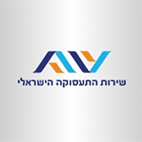 שירות תעסוקה